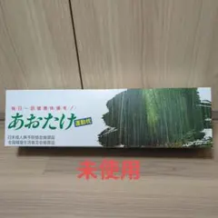 2026年最新】あおたけ運動枕の人気アイテム - メルカリ