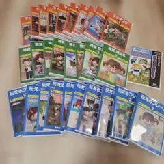 2026年最新】星みつる 28巻の人気アイテム - メルカリ