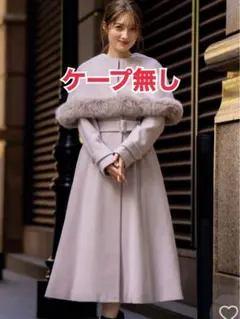 2026年最新】Noela ポンチョコートの人気アイテム - メルカリ