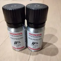 2026年最新】エコプラスダイヤモンドキーパーの人気アイテム - メルカリ