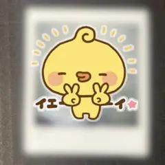 2026年最新】epex ベクスン サインの人気アイテム - メルカリ