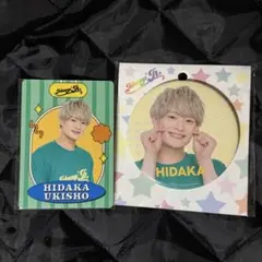 2026年最新】浮所飛貴グッズの人気アイテム - メルカリ