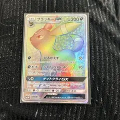 2026年最新】ブラッキーgx hrの人気アイテム - メルカリ