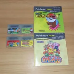 2026年最新】ポケモン ショックテトリスの人気アイテム - メルカリ