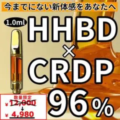 2026年最新】cbd リキッド cbdの人気アイテム - メルカリ