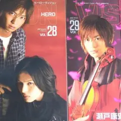 2026年最新】ヒーロービジョン 5の人気アイテム - メルカリ