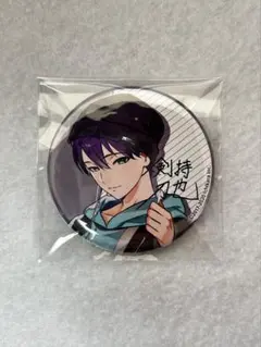 2026年最新】剣持刀也缶バッジの人気アイテム - メルカリ