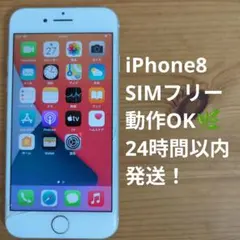 2026年最新】iPhone8ジャンクの人気アイテム - メルカリ