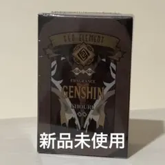 2026年最新】原神 香水 鍾離の人気アイテム - メルカリ