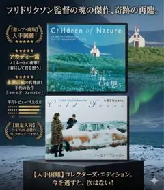 2026年最新】春にして君を想う dvdの人気アイテム - メルカリ