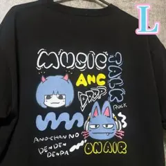 2026年最新】あのちゃんtシャツの人気アイテム - メルカリ