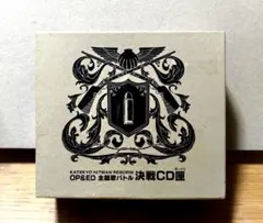 2026年最新】家庭教師ヒットマンREBORN!OP&ED主題歌バトル・決戦CD匣の