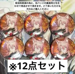 2026年最新】中華痛バの人気アイテム - メルカリ