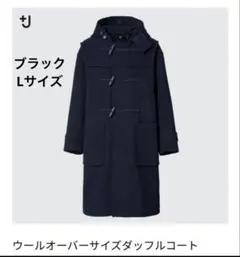 2026年最新】ダッフルコート ユニクロ +jの人気アイテム - メルカリ