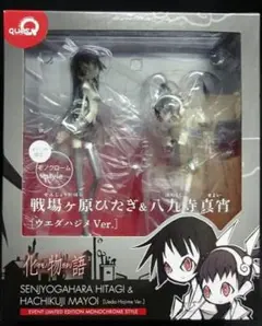 2026年最新】化物語 フィギュア ウエダハジメの人気アイテム - メルカリ