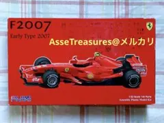 2026年最新】フジミ 1/20 F2007の人気アイテム - メルカリ