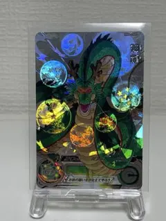 2026年最新】ドラゴンボールヒーローズ mm6 lcの人気アイテム - メルカリ