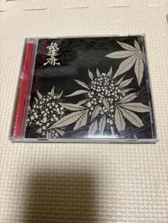 2026年最新】舐達麻 cdの人気アイテム - メルカリ