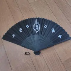2026年最新】真天地開闢集団 扇子の人気アイテム - メルカリ