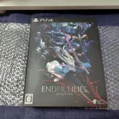 2026年最新】ENDER LILIES 限定の人気アイテム - メルカリ