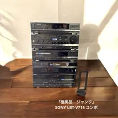 2026年最新】sony LBTの人気アイテム - メルカリ