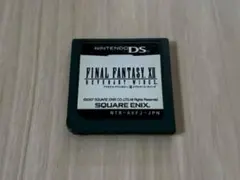 2026年最新】ff12 dsの人気アイテム - メルカリ