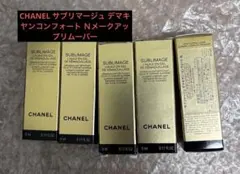 2026年最新】シャネル サブリマージュ デマキヤン コンフォートnの人気