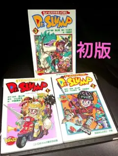 2026年最新】ちょっとだけかえってきたdrスランプの人気アイテム