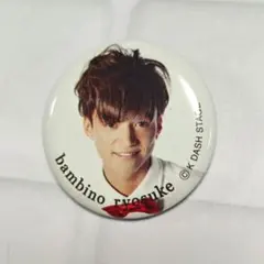 2026年最新】三浦涼介の人気アイテム - メルカリ