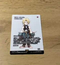 2026年最新】敏捷なこそ泥、ラガバンの人気アイテム - メルカリ