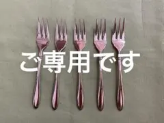 2026年最新】AZUMA フォークの人気アイテム - メルカリ