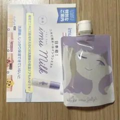 2026年最新】イミュゼリーの人気アイテム - メルカリ