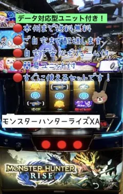 2026年最新】モンハンライズ 実機の人気アイテム - メルカリ