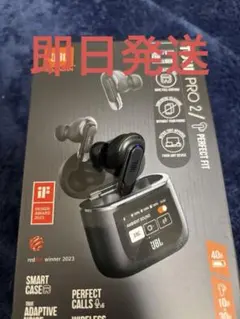 2026年最新】jbl TOUR pro2 左耳の人気アイテム - メルカリ