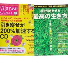 2026年最新】さとうみつろうcdの人気アイテム - メルカリ