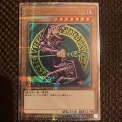 2026年最新】ブラック・マジシャン 20th 2018-JPP02の人気アイテム