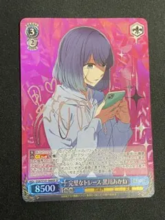 2026年最新】黒川あかね サインの人気アイテム - メルカリ