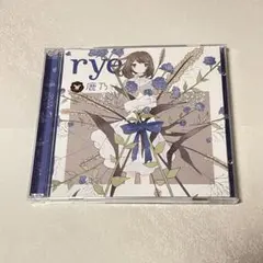 2026年最新】鹿乃 one cdの人気アイテム - メルカリ