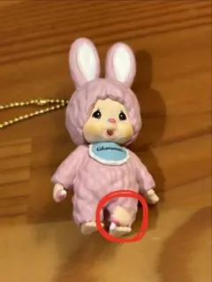 2026年最新】モンチッチレアの人気アイテム - メルカリ