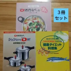 2026年最新】アサヒ ゼロ活力なべの人気アイテム - メルカリ