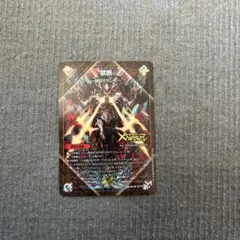 2026年最新】伝説の禁断 ドキンダムx シークレットの人気アイテム