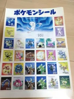 2026年最新】ポケモンシール 初代の人気アイテム - メルカリ