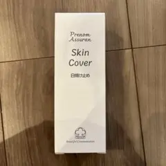 2026年最新】アシュラン スキンカバー ポンプの人気アイテム - メルカリ