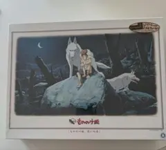 2026年最新】もののけ姫 パズル 1000の人気アイテム - メルカリ