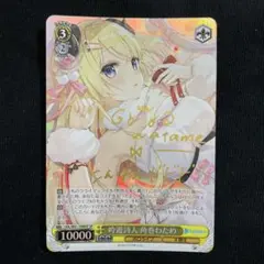 2026年最新】角巻わため サインの人気アイテム - メルカリ