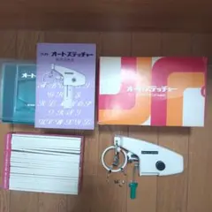 2026年最新】オートステッチャーの人気アイテム - メルカリ