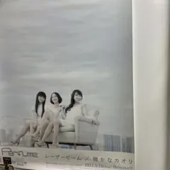 2026年最新】perfume ポスターの人気アイテム - メルカリ