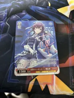 2026年最新】一ノ瀬志希 サインの人気アイテム - メルカリ