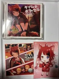 2026年最新】すとぷり 莉犬くん cdの人気アイテム - メルカリ