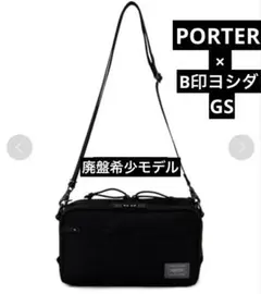 2026年最新】porter×b印 yoshida 別注の人気アイテム - メルカリ